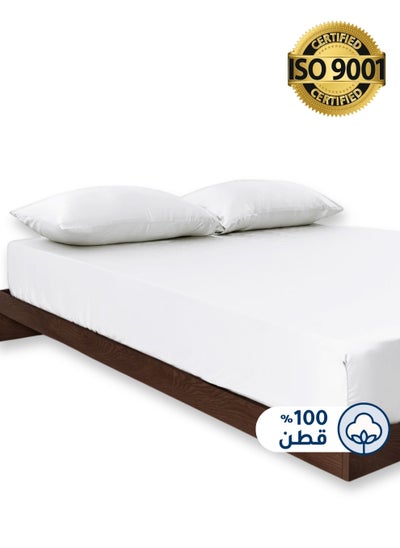 Buy Cotton Fitted Sheet Set, Fits 160 x 200 cm Bed, 100% Cotton, 200 TC, 3 Pieces King Size with 35 cm Deep Pocket in Saudi Arabia