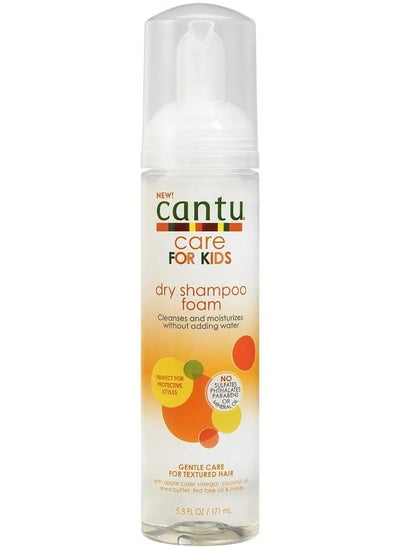 Buy Care For Kids Dry Shampoo Foam 171 ML in UAE