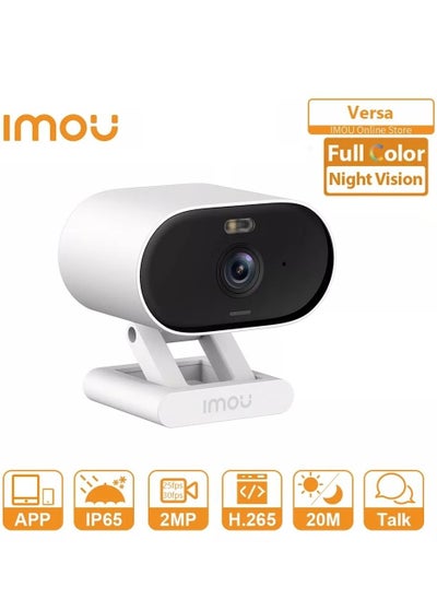 Buy Versa Home Security Camera in Saudi Arabia