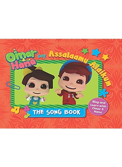 اشتري Omar And Hana Say Assalaamu Alaikum The Song Book في الامارات