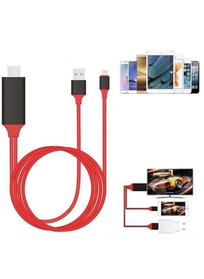 Buy HDTV Adapter Compatible with iPhone to display video clips from mobile to TV and projector with easy and fast Paring feature in Saudi Arabia