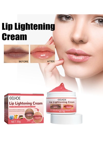 Buy Lip Lightening Cream for Reduce Dullness Reduce Lipwrinkles For Dry Cracked And Dark Lips in Saudi Arabia