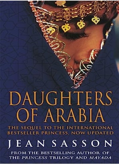 اشتري Daughters Of Arabia في الامارات