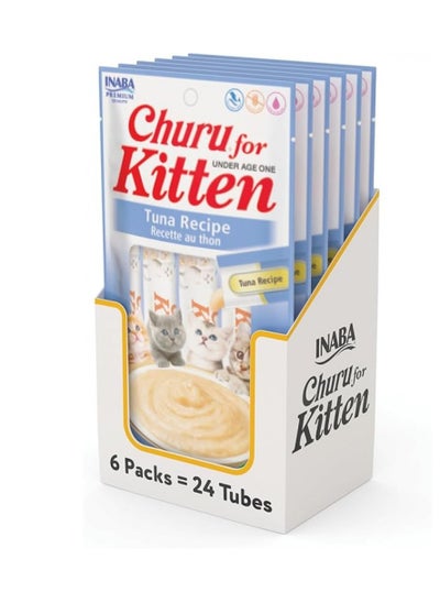 Buy INABA, Churu, for Kittens, Grain-Free Creamy, Purée Lickable Cat Treats with Vitamin E & Taurine, 0.5 Ounces Each, 24 Tubes in 1 Box, Tuna Recipe in UAE