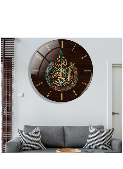 اشتري Acrylic Surah Al Ikhlas Wall Clock Islamic Calligraphy Gifts Eid Gift Ramadan Decor Luxury For Home في الامارات