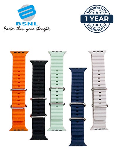 اشتري BSNL 5-Pack Replacement Strap 42/44/45/49mm Ocean Band for Apple Watch Series 8/7/SE/6/5/4/3/2/1 Set of 5 Solid Colour Bands - Green/Orange/Black/MidnightBlue/White في الامارات