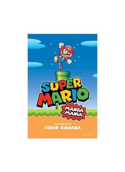 Buy Super Mario Bros Manga Mania in UAE