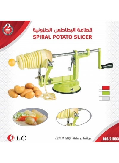 Buy Spiral Potato Slicer Green/Silver 10x3.5cm in Saudi Arabia