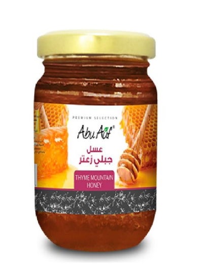 اشتري عسل جبلي زعتر- 450 جم في مصر