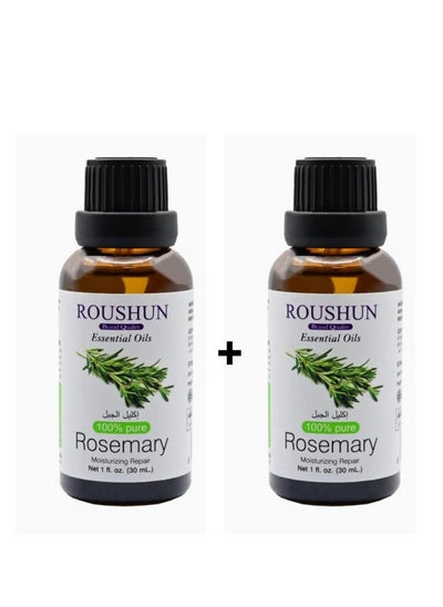 Buy PACK OF 2- Pure Rosemary Essential Oil Clear 30ml in Saudi Arabia