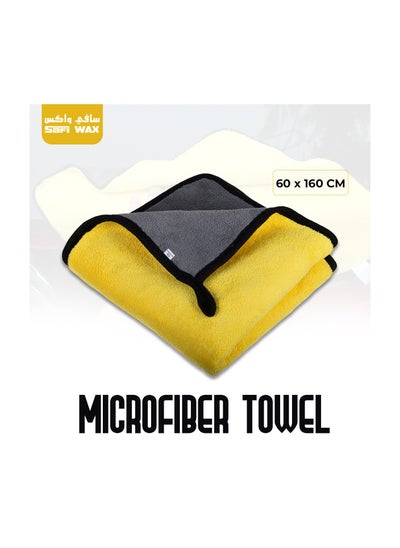 Buy Quality Material 160x60cm 1 Pcs Microfiber Washing Towel Cleaning Towel Car Wash And Dry Towel Safi Wax MOB80 in Saudi Arabia