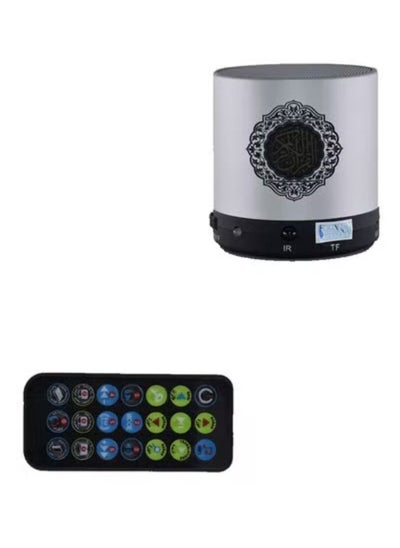 Buy Quran Speaker With Remote Control Silver in UAE