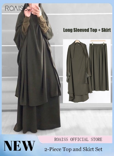 اشتري 2-Piece Casual Loose Set Muslim Women's Long Top and Elastic Waist Skirt Wrist Splice Tight Fashion Versatile Set في الامارات