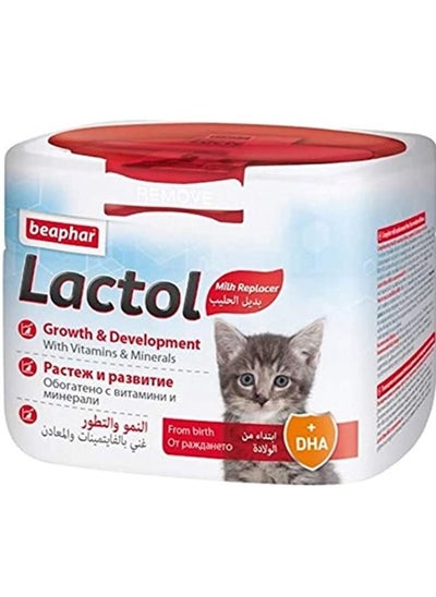 Buy Lactol Kitten Blue 250g in Saudi Arabia