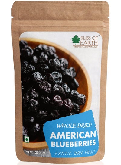 Buy 200gm Whole Dried American Blueberries Exotic Dry Fruit King of Antioxidant in UAE