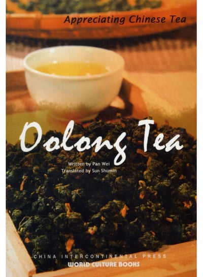 اشتري Oolong Tea - Appreciating Chinese Tea series في السعودية