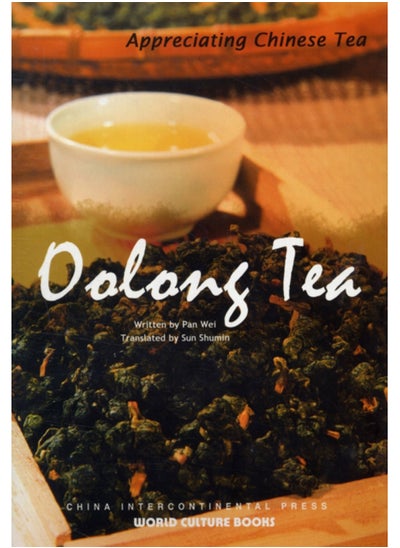 Buy Oolong Tea - Appreciating Chinese Tea series in Saudi Arabia