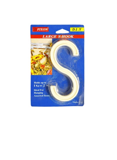 Buy Large Plastic S-hook - 1237, Beige in UAE