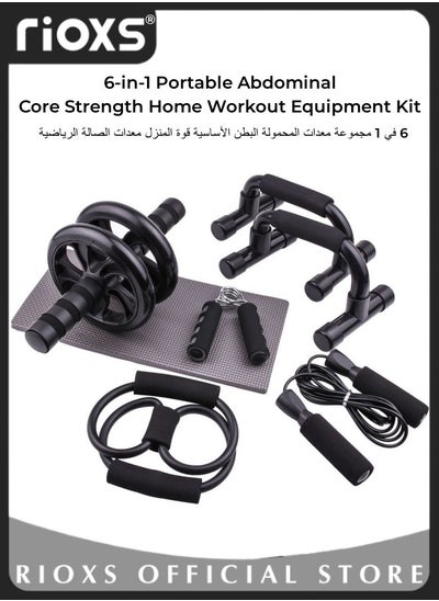 Buy 6-in-1 Ab Wheel Roller Kit with 8-word puller Knee Mat Jump Rope Push Up Bar and Hand Gripper Portable Abdominal Core Strength Home Workout Equipment in UAE