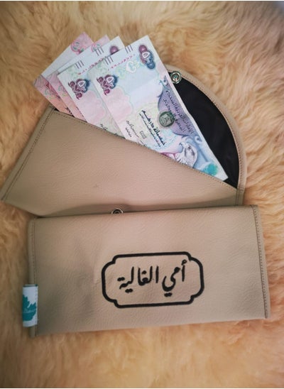 Buy leather wallet bag with arabic special message for Mother in Black embroidery(My Dear Mother) in UAE