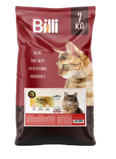 اشتري Adult Real Tuna Fish Cat Food 7kg في الامارات