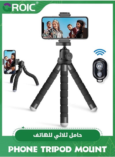 اشتري Black Cell Phone Tripod Stand, Flexible Travel Tripod with Remote and Mount, Small Cellphone Tripod for iPhone＆Android Phones, Cameras, Gopro, Webcam في الامارات