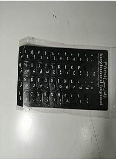 Buy Arabic keyboard letter stickers suitable for all keyboards , 2725610639041 in Egypt