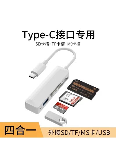 Buy MS Card Reader Sony Camera CCD Adapter TF to SD for Apple Android Huawei TYPEC interface in Saudi Arabia