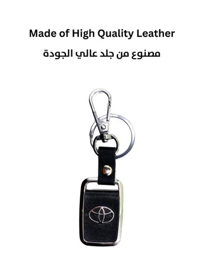 Buy Toyota Logo leather Key chain in Saudi Arabia