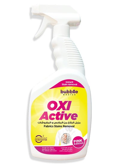 Buy Oxi Active - 1 L in Egypt