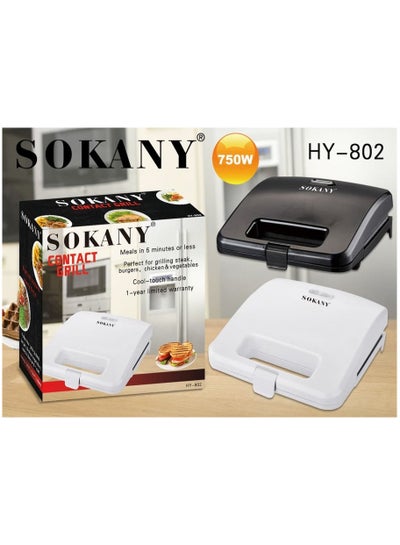 Buy HY-802 Grill & Sandwich Maker - 750 Watt - Perfect Grilling In 5 Minutes Or Less - Multicolour in Egypt