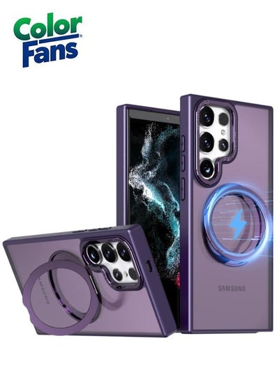 Buy Samsung Galaxy S24 Ultra 360° Rotatable Magnetic Ring Holder Case Scratchproof Hard PC Translucent Matte Protective Kickstand Phone Case - Purple in UAE