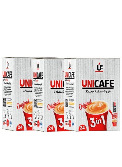 Buy 3-in-1 instant coffee, 20 grams, 24 bags Savings offer 3 boxes in Egypt