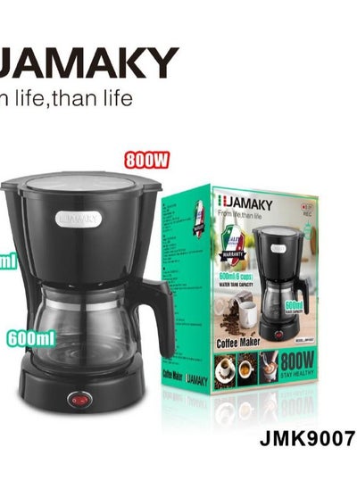 اشتري Coffee Maker with Water Tank Filter 600ml 800W - JMK9007 Black في مصر