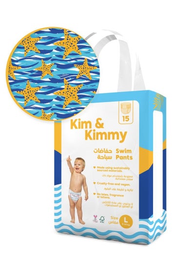 اشتري Kim & Kimmy - Swim Pants - Large Qty 15 - Starfish Splash في الامارات