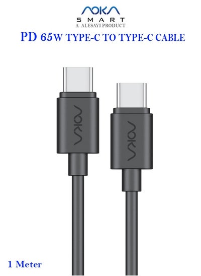 Buy Type-C To Type-C Fast Data Charging Cable AC-B165C - Black in Saudi Arabia