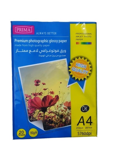 Buy 20 sheets of glossy photo paper, size A4, thickness 180gsm in Saudi Arabia