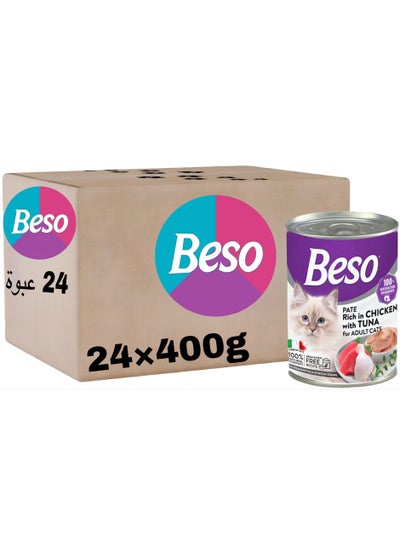 Buy Wet cat food (24 packs) - Beso - Tuna & chicken - 24 × 400g in Saudi Arabia