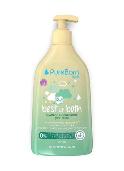 اشتري Baby 2 in 1 Shampoo & Conditioner 650ml في الامارات