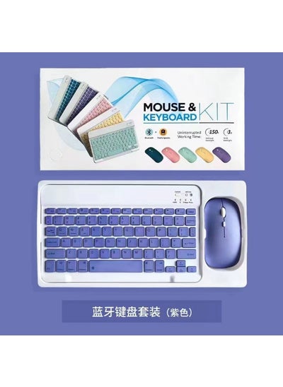 Buy Cute Colorful Bluetooth Keyboard Mouse Combo Purple Blue in Saudi Arabia