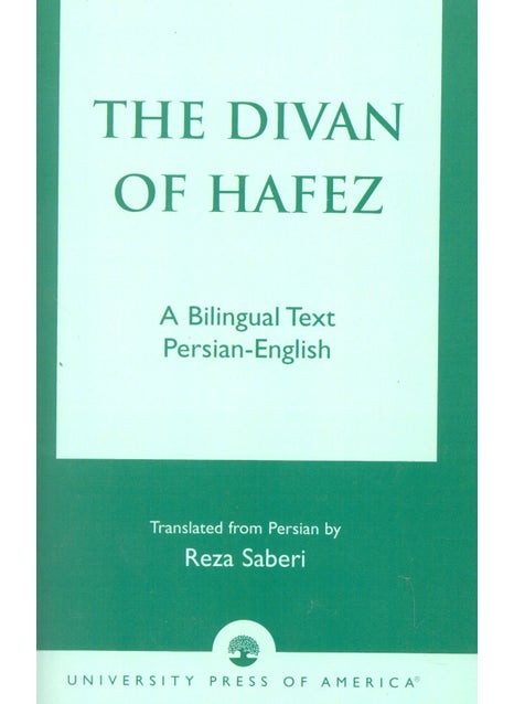 Buy Divan of Hâfez in UAE