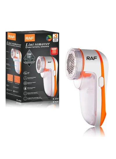 Buy Advanced lint remover, fast and effective, to keep your clothes looking elegant, 5 WAT power, white-orange, model R.450 in Egypt