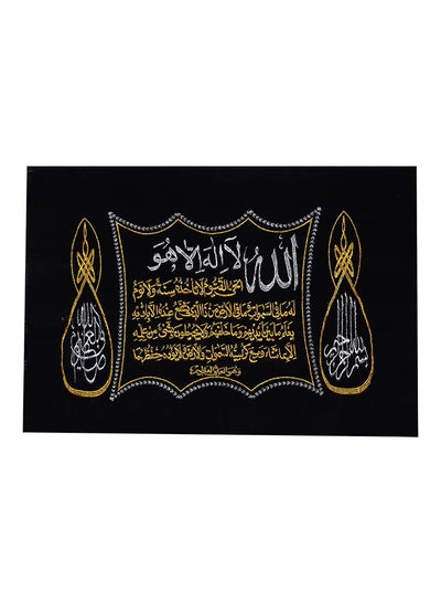 اشتري Islamic Arabic Tapestry Calligraphy Hand Stitched Tapestry Wall Hanging Quran Islam Muslim Duaa Decor Decorative Allah Prophet Golden Threads On Black Velvet Fabric 29 X 21 ( Without Any Frames ) في مصر