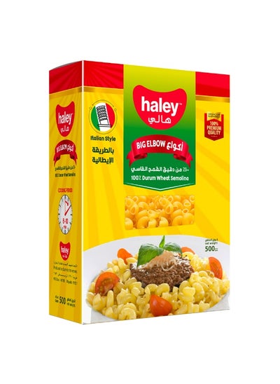 Buy Haley Big Elbow Macaroni , 500g in Saudi Arabia