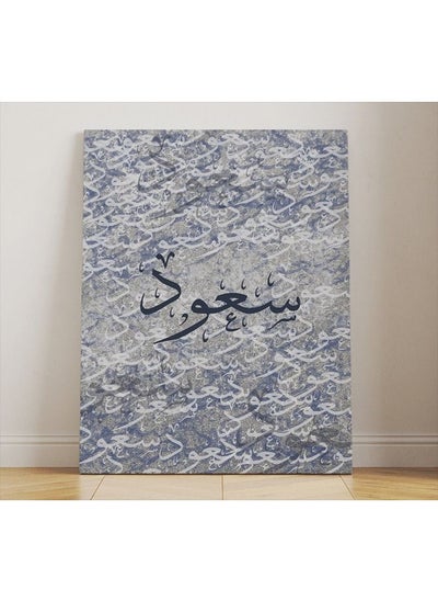 Buy Wood Painting Decor Ready To Install Saud in Saudi Arabia