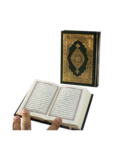 Buy The Quran with the Ottoman Drawing in UAE