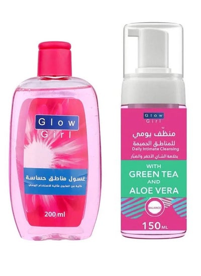 Buy Feminine wash for sensitive areas 200 ml and Glow Girl Daily Intimate Cleansing With Green Tea And Aloe Vera 150 ml in Saudi Arabia