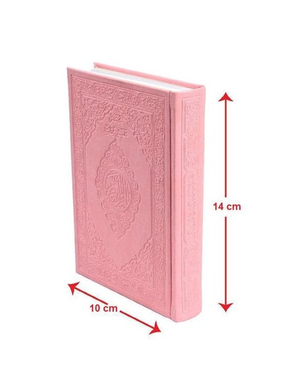 Buy A colorful Qur’an with an interpretation of the words of the Holy Qur’an, the price of a small size, size 14*10, pink in Saudi Arabia