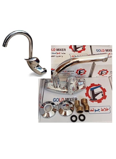 Buy Silver kitchen mixer tap code 1023 in Egypt