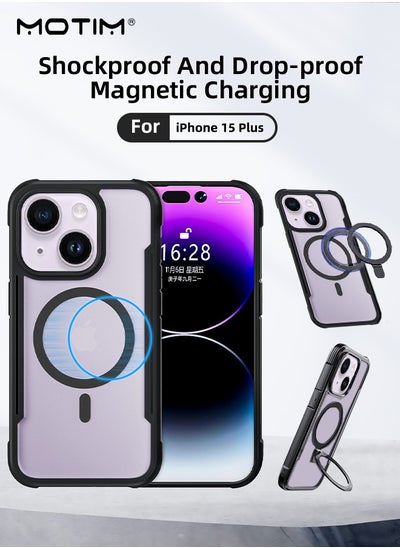 اشتري iPhone 15 Plus Magsafe Case with Kickstand Supports MagSafe Charging Clear Matte Magnetic Yellowing-Resistant Military-Grade Drop Protection Phone Case Shockproof Anti-Scratch 6.7 inch Cover في الامارات